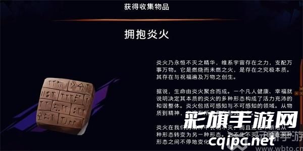 波斯王子失落的王冠物品收集攻略