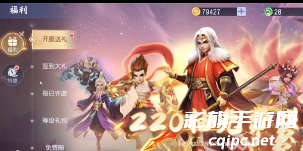 少年仙界传礼包码 少年仙界传礼包码大全