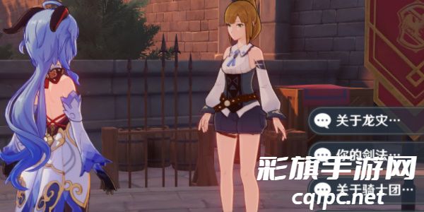 原神对话怎么加快