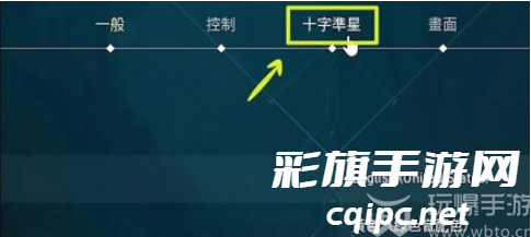 瓦罗兰特准星代码大全