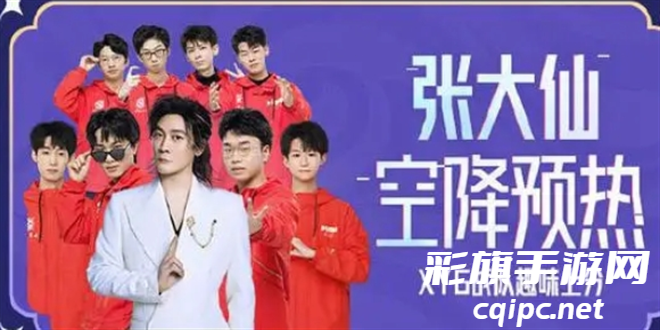 王者荣耀抖音直播时间