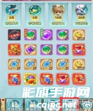 神都降魔兑换码2024