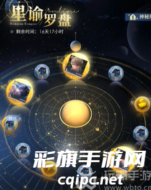 恋与深空洗澡卡怎么领取