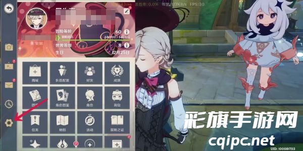 原神对话怎么加快