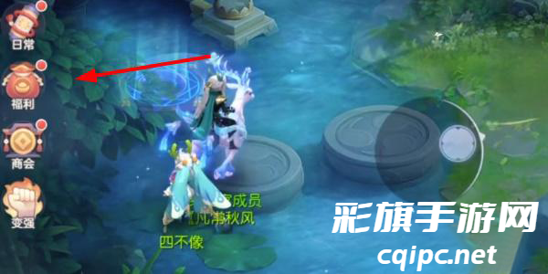 少年仙界传礼包码