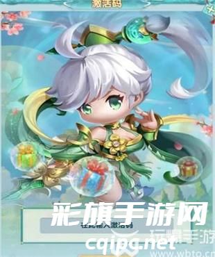 神都降魔兑换码2024