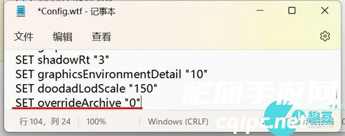 魔兽世界反和谐文件是什么 反和谐教学