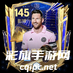 哈姆领衔、梅罗仍在!《FC足球世界》TOTY年度最佳阵容及年度第十二人名单出炉