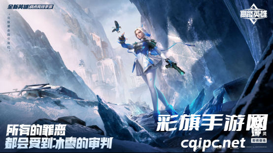 王鹤棣首场高能直播来袭!《高能英雄》1月25日双英雄版本上线倒计时1天!