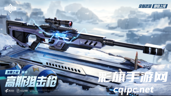 王鹤棣首场高能直播来袭!《高能英雄》1月25日双英雄版本上线倒计时1天!