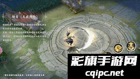 高天神武!《决战!平安京》全新侍类式神即将登场