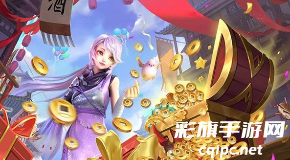 可交易穷奇化形皮肤免费抽!全新限定羽翼加码新春福利,万千豪礼聚首《天下》手游~