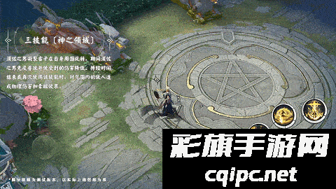 高天神武!《决战!平安京》全新侍类式神即将登场