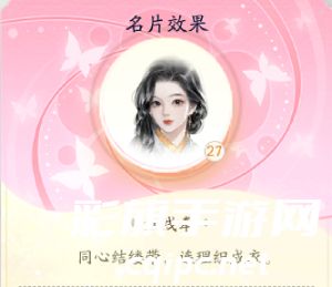 网易《射雕》穆念慈侠侍PV正式发布,据说翻烂了两本原著才做出来?