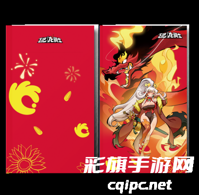 新年“洽”至,飞“龙”呈祥!《飞吧龙骑士》X洽洽联名礼盒上线