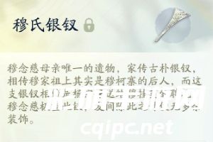 网易《射雕》穆念慈侠侍PV正式发布,据说翻烂了两本原著才做出来?