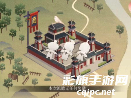 代号鸢据点派遣怎么开