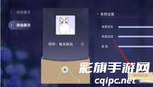 猫之宿约者兑换码有哪些