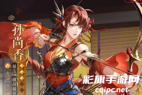 代号鸢孙尚香怎么配队