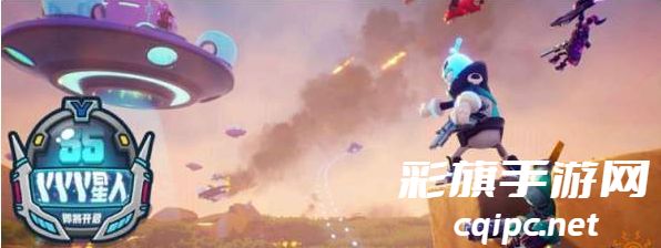 《香肠派对》飞碟获取方法