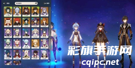 原神莫娜怎么配队 原神莫娜怎么配队