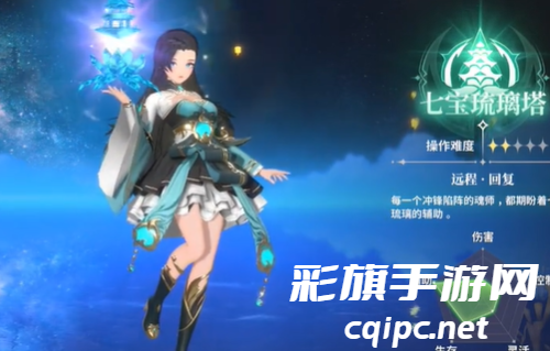 斗罗大陆史莱克学院手游最强职业是什么