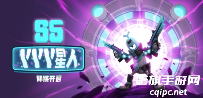 《香肠派对》飞碟获取方法