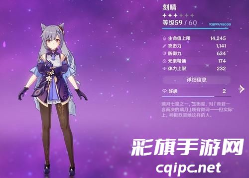 原神莫娜怎么配队 原神莫娜怎么配队