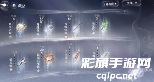 世界之外藏品怎么升级