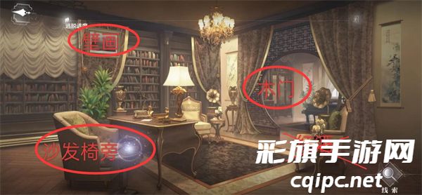 《世界之外》山间公馆全结局攻略