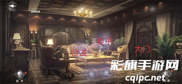 《世界之外》山间公馆全结局攻略