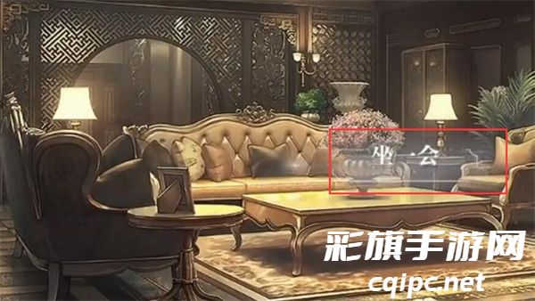 《世界之外》山间公馆全结局攻略