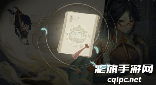 《原神》仙人筑机巧闲云活动攻略
