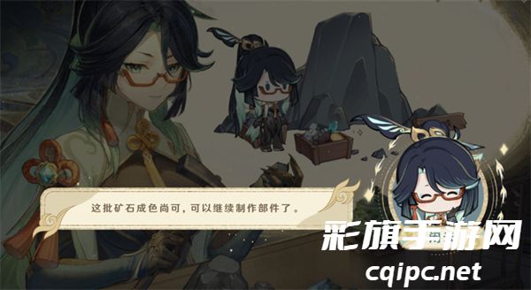 《原神》仙人筑机巧闲云活动攻略