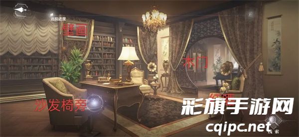 《世界之外》山间公馆全结局攻略