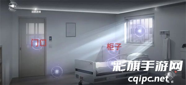 《世界之外》第七病院全结局攻略