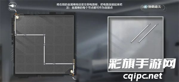 《世界之外》第七病院全结局攻略