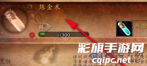 《魔兽世界》奥金锭获取方法