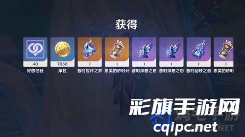 《原神》4.3回声之林夜话圣遗物获取方法