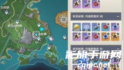 《原神》4.3回声之林夜话圣遗物获取方法