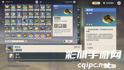 原神玄学抽卡技巧介绍