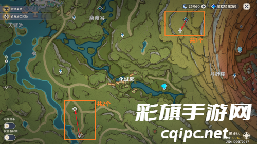 原神芙宁娜突破需要材料一览 原神芙宁娜突破需要材料一览