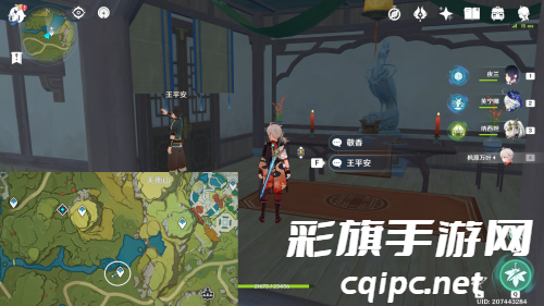 原神玄学抽卡技巧介绍