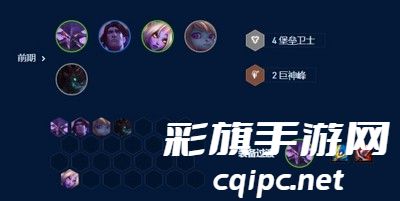 云顶之弈s9虚空巨神卡萨丁怎么玩 阵容玩法详解 云顶之弈s9虚空巨神卡萨丁怎么玩 阵容玩法详解