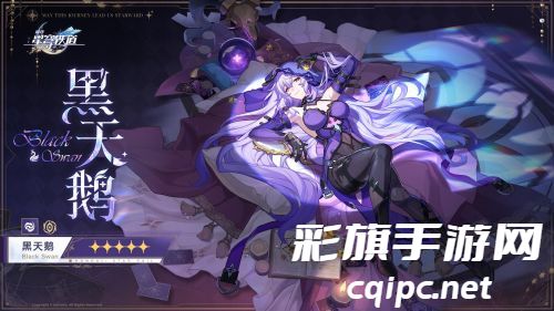 崩坏星穹铁道2.0版本更新时间 崩坏星穹铁道2.0版本更新时间