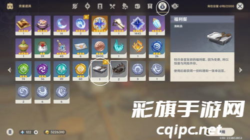 原神玄学抽卡技巧介绍