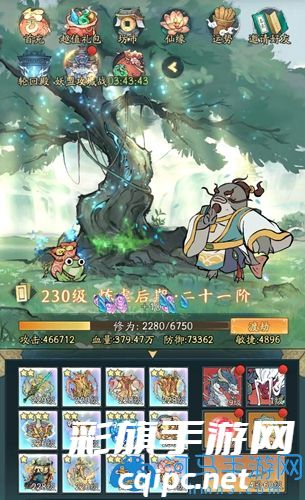 寻道大千群英榜怎么拿第一 群英榜榜一刷取方式