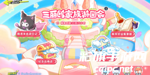 蛋仔派对大耳狗呦呦怎么获得-大耳狗呦呦获取方法介绍