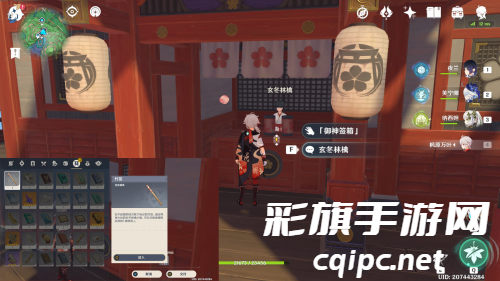 原神玄学抽卡技巧介绍