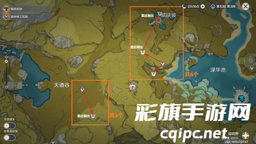 原神芙宁娜突破需要材料一览 原神芙宁娜突破需要材料一览